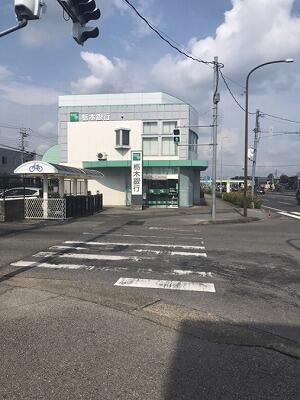 宇都宮市宝木本町　5ＬＤＫ　中古住宅のその他|栃木銀行若草支店まで800m