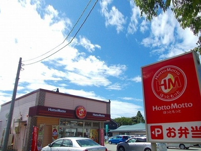 【周辺】 | レ・セーナ | ほっともっと　川尻店まで411m