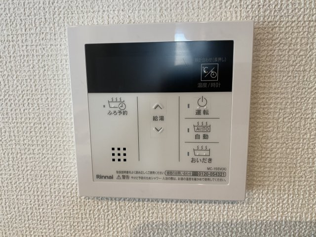 『八王子市新築戸建て』八王子市暁町3-2-5【仲介手数料無料】　　３期　の設備|～仲介手数料無料☆八王子ひなた不動産～八王子市暁町　新築戸建て