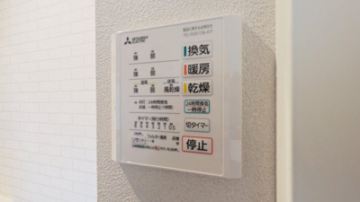 【設備】 | 朝の春風とふんわりしっぽ