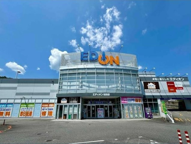 サングレイスの周辺|エディオン沼田店まで2400m