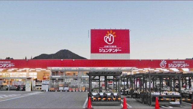 サングレイスの周辺|ジュンテンドー沼田店まで2300m