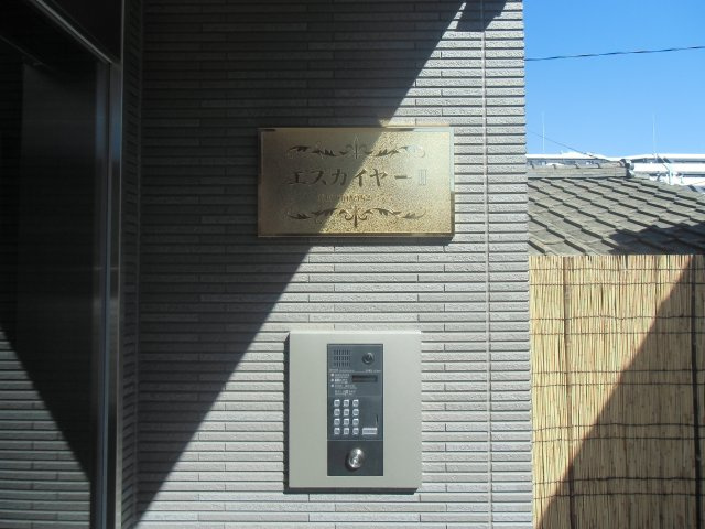 【セキュリティ】