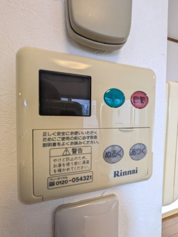 Kazumiの設備