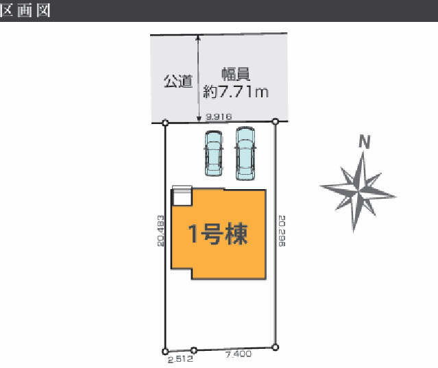 水戸市本町　1期の区画図|区画図です。