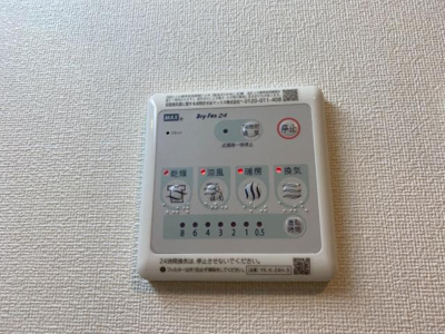 【設備】 | ミモザ | 室内設備