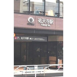 【周辺】
