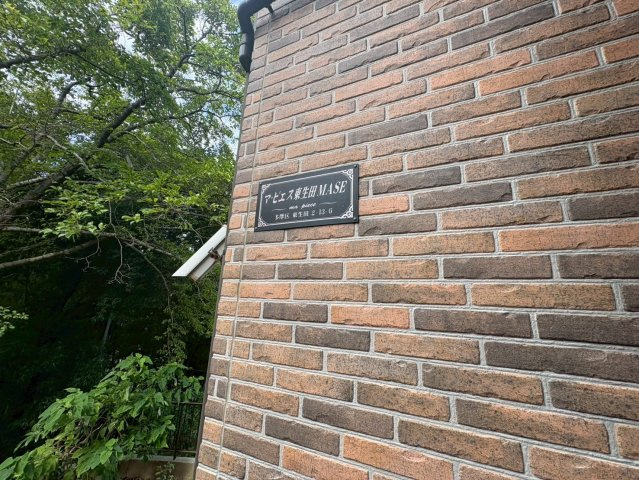 川崎市多摩区東生田２丁目のアパートのエントランス