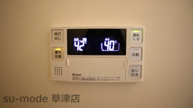 【設備】 | Casa Raffinato 