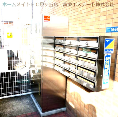 【その他共用部分】 | グランヴィラ・K