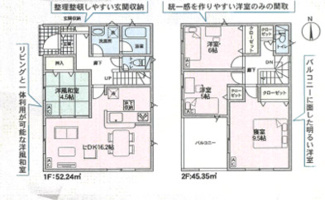  | 【名古屋市中川区下之一色町字宮分34-8新築戸建5号棟】✨️仲介手数料無料✨️五反田小学校・一色中学校