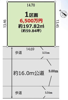 【区画図】 | 川越市南台2丁目　建築条件なし売地　西武新宿線『南大塚駅』徒歩2分　【大東西小学区】