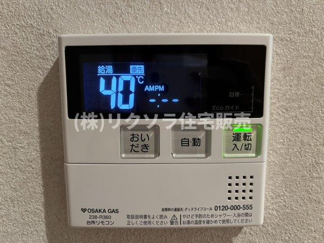 成田町　中古一戸建ての発電・温水設備|給湯器パネル　追い焚き機能付き
■物件内覧・資金計画相談・住宅ローン相談、リフォーム相談、お問合せ受付中■
※当日・翌日のご内覧、ご相談はお電話でのお問合せがスムーズです！