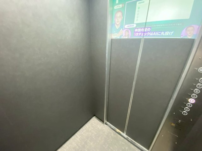 【その他共用部分】 | 西船成島ビル