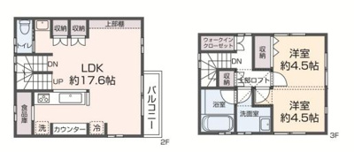  | 千住東1丁目店舗付住宅