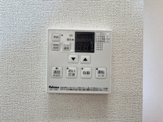 グリーンパーク　Ｅ・Ｉ　Ｃの設備