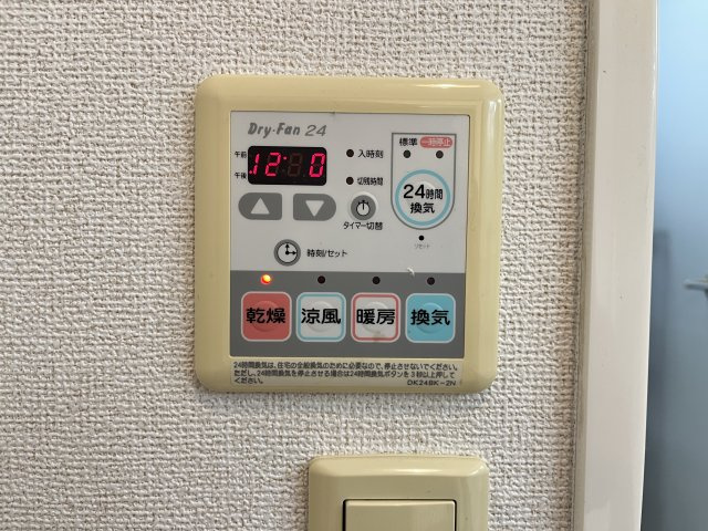 グリーンパーク　Ｅ・Ｉ　Ｃの設備