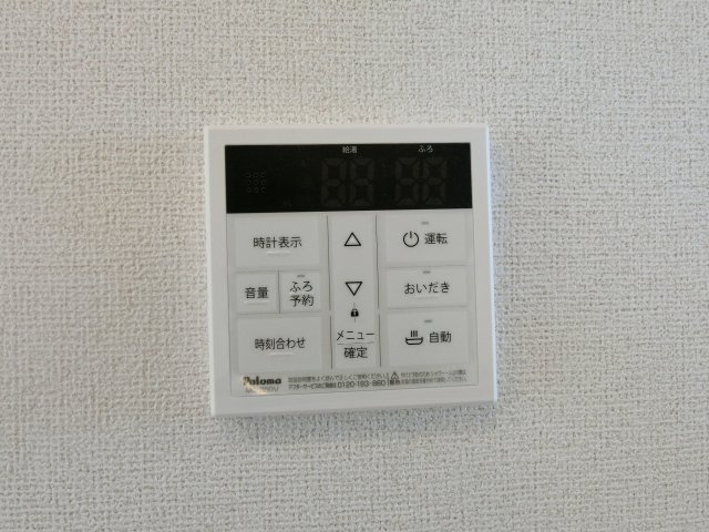 アヴニールⅡの設備