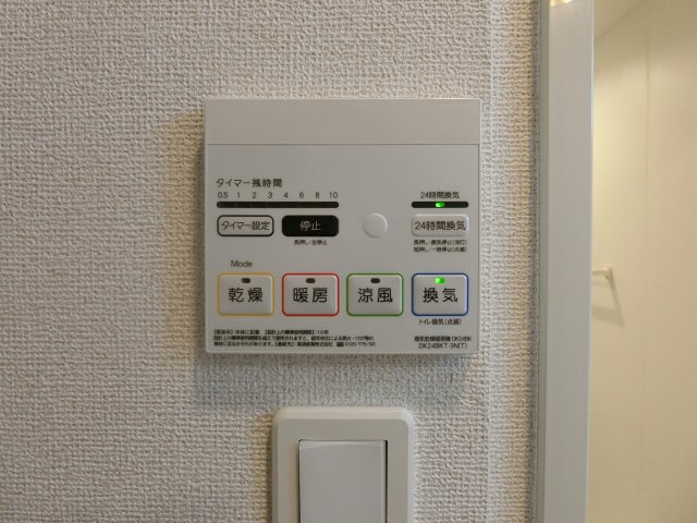 アヴニールⅡの設備