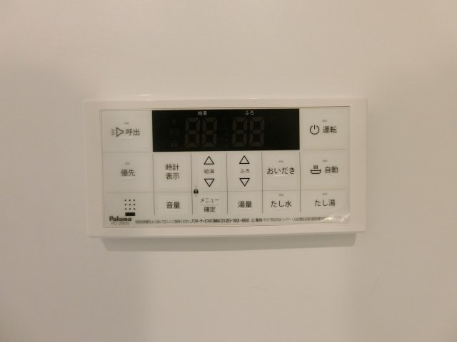 アヴニールⅡの設備