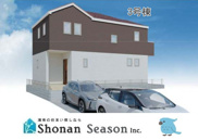 伊勢原市東大竹１期　全３棟　３号棟の画像