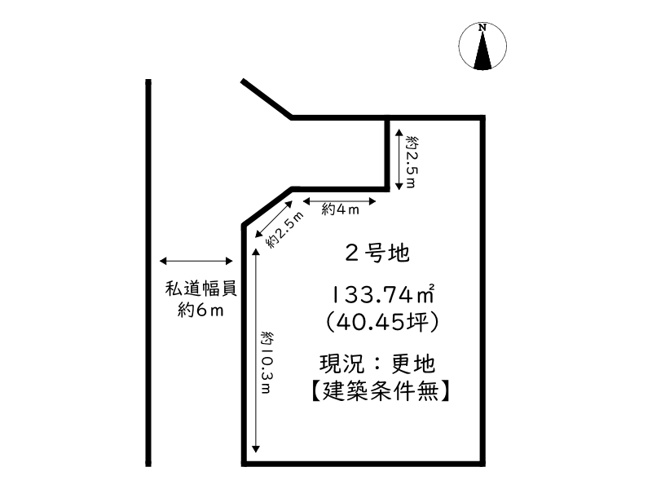 【土地図】 | たつの市御津町苅屋／2区画