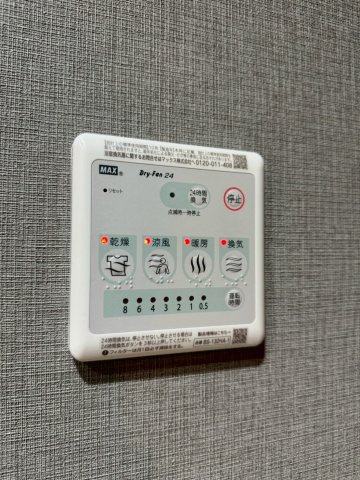 エステムコート名古屋新栄Ⅵ アートテラス　名古屋市賃貸　仲介手数料無料の設備