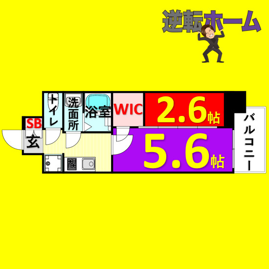 エステムコート名古屋新栄Ⅵ アートテラス　名古屋市賃貸　仲介手数料無料の間取り