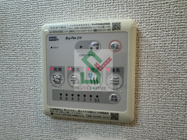 アクティーフ西所沢のその他