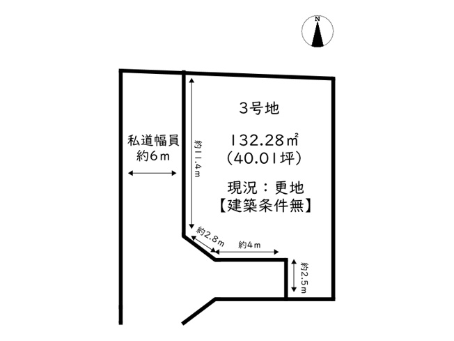 【土地図】 | たつの市御津町苅屋／2区画
