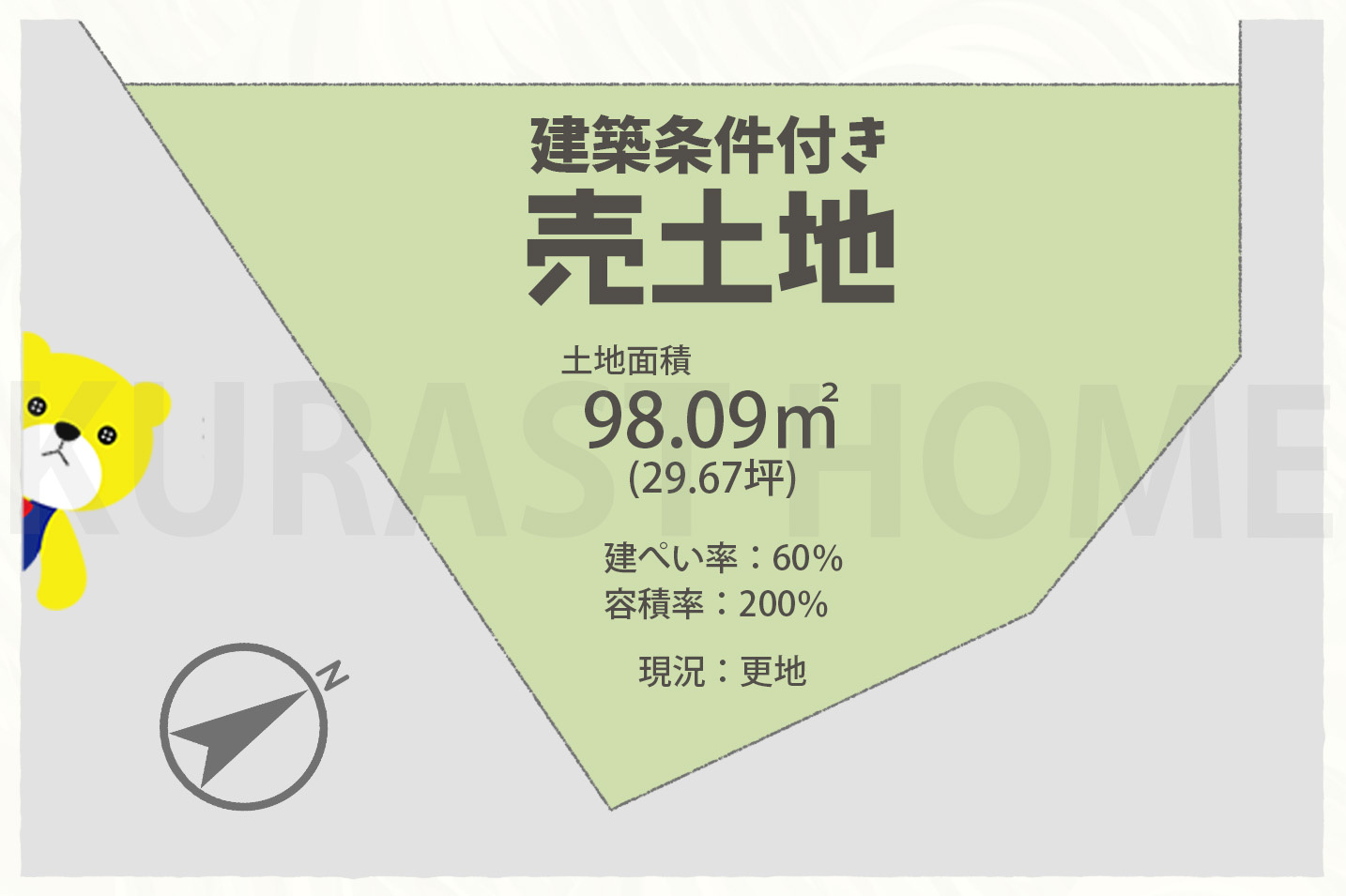 京都市伏見区久我御旅町　建築条件付き土地の土地図