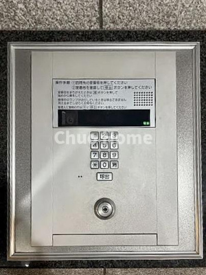 【防犯設備】 | ライオンズマンション梅島中央公園 | 【オートロック】オートロックシステムでセキュリティ充実。当たり前ですが、安全で安心して暮らすのって大事ですよね。お探しのご条件でオートロック付きの物件を探す方も多いですがやはりセキュリティは大事です。