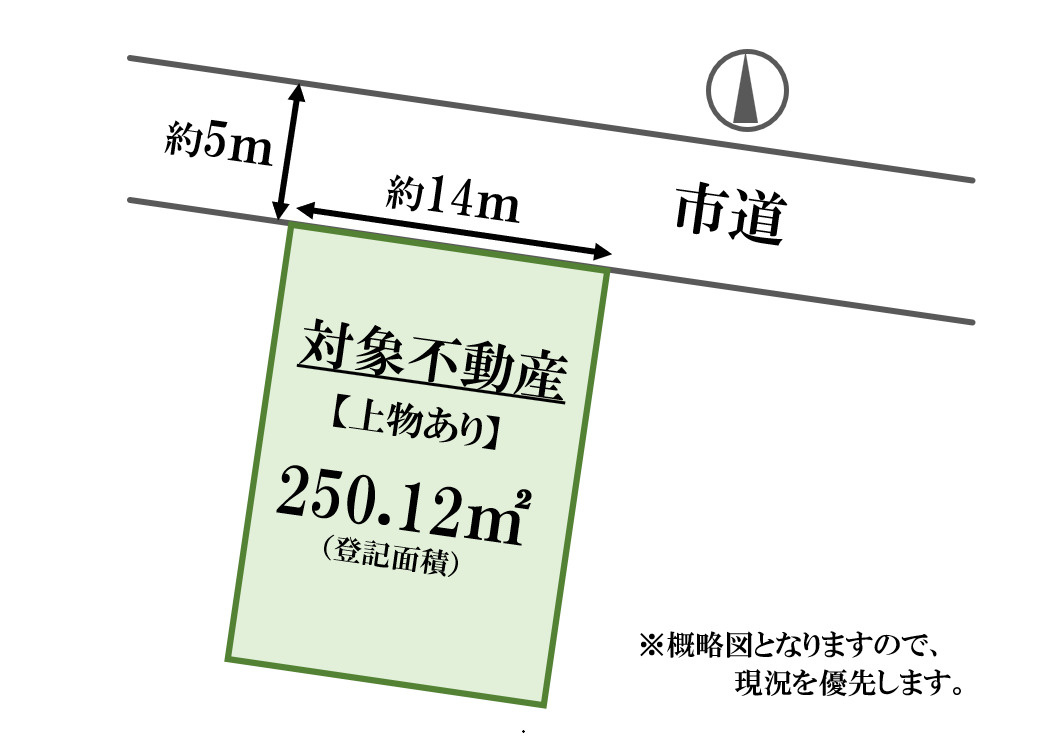 加西市北条町古坂 土地（上物付）の区画図|配置図　※概略図となりますので現況を優先します。