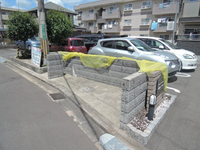 【その他共用部分】 | シティコートZUSHIⅡ