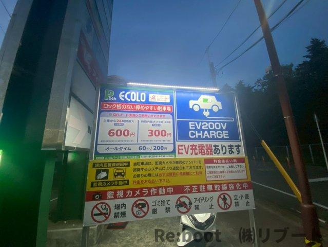 習志野市泉町３丁目の事務所の周辺
