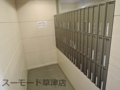 【その他共用部分】 | サーパス栗東駅前