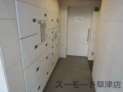 【その他共用部分】 | サーパス栗東駅前