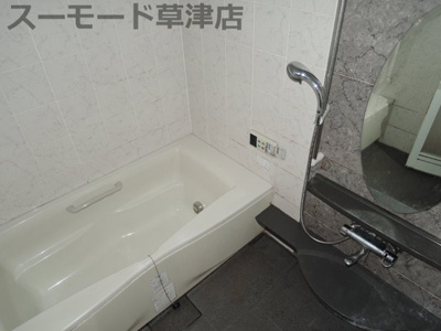 【浴室】 | サーパス栗東駅前