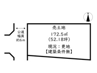姫路市網干区垣内本町／売土地の画像