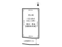 姫路市網干区垣内本町／売土地の画像