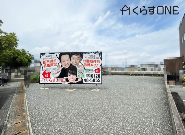 【外観】 | 姫路市網干区垣内本町／売土地