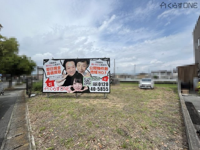 【外観】 | 姫路市網干区垣内本町／売土地