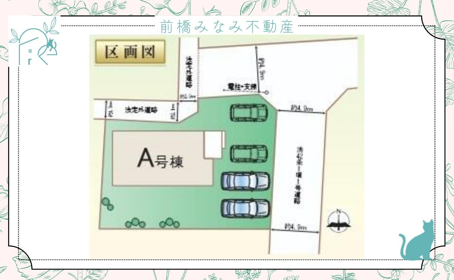 【新築】高崎市双葉町　限定1棟　ハートフルタウン　新築建売