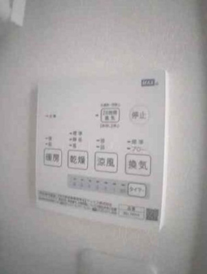 【設備】 | MonteZoshigaya | (同一仕様写真)