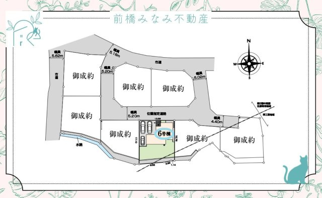 安中市安中　６号棟(全８棟)　いろどりアイタウン　新築建売分譲