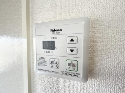 【設備】 | サニーヒル沖浜