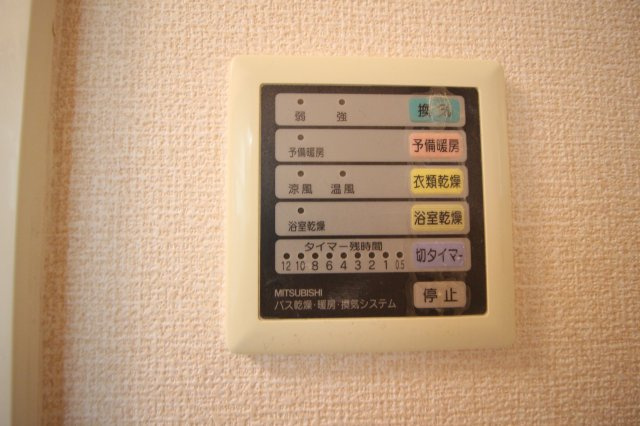 【設備】 | アッツ・コート美章園駅前 | 浴室乾燥機操作パネル