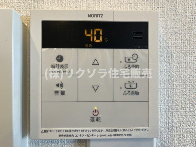 ランフォルセ香里園の発電・温水設備|給湯器パネル　オートバス機能付き
■物件内覧・資金計画相談・住宅ローン相談、リフォーム相談、お問合せ受付中■
※当日・翌日のご内覧、ご相談はお電話でのお問合せがスムーズです！