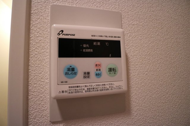 グリーンゲート清玄の設備