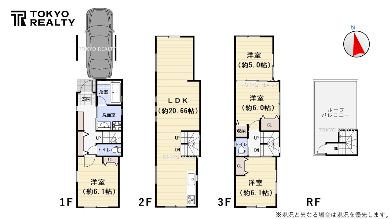 豊島区長崎2丁目　新築戸建の居間・リビング|足元から室内全体を暖める床暖房。ホコリが舞い上がらないため、お子様のいるご家庭にも安心です。
2025.09.26撮影

ご内見希望・資料請求などお気軽にお問い合わせ下さい！
03-5990-5201